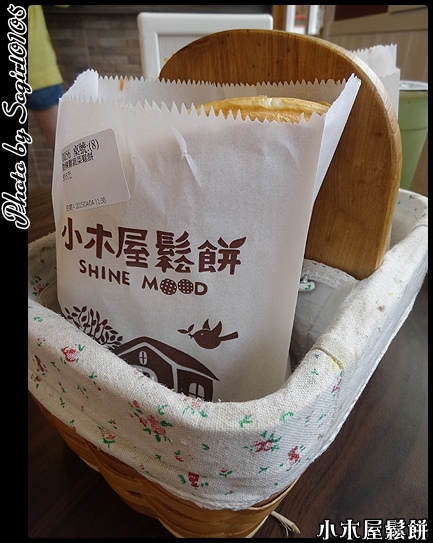 小木屋鬆餅 小木屋鬆餅
