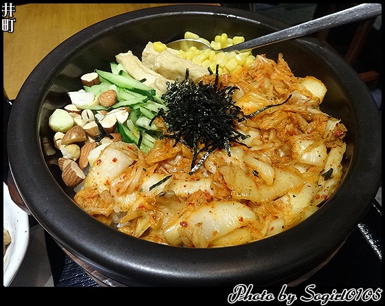 井町 井町