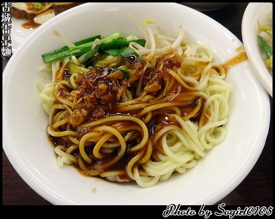 古城古早麵 古城古早麵