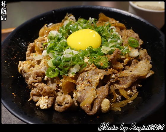 丼飯店