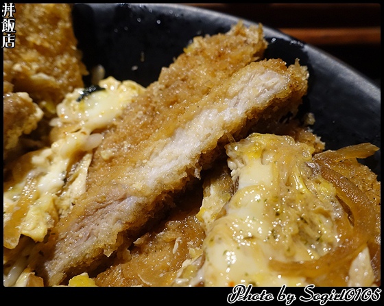 丼飯店