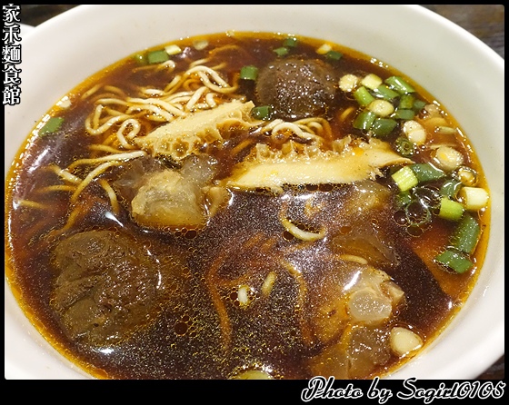 家禾麵食 家禾麵食