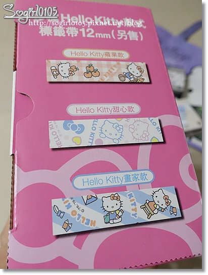 HELLO KITTY標籤機