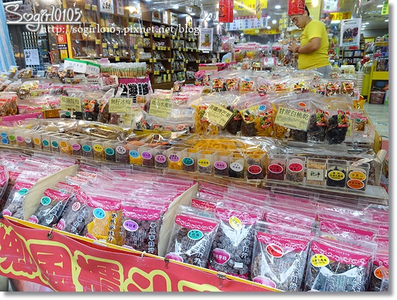 四平陽光商圈 四平陽光商圈