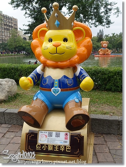 2015樂活熊城市嘉年華 2015樂活熊城市嘉年華