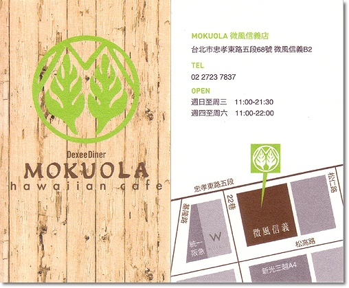 MOKUOLA