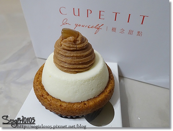 CUPETIT