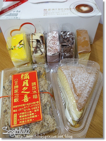 勝家彌月 勝家彌月