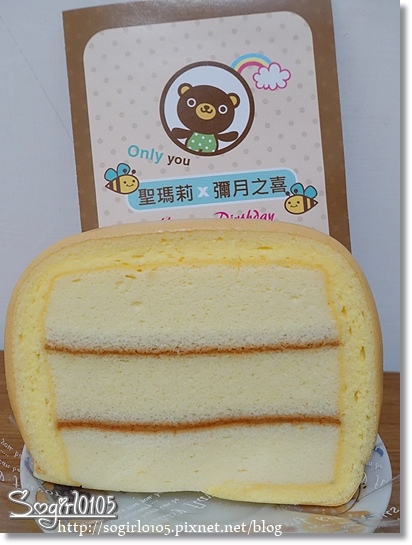 聖瑪莉 聖瑪莉