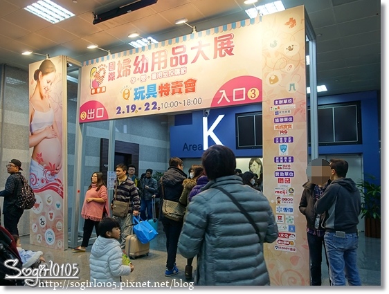 台北國際婦幼用品大展 台北國際婦幼用品大展