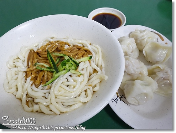 頂鮮牛肉麵