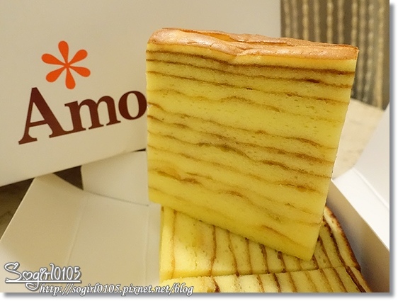 Amo Amo