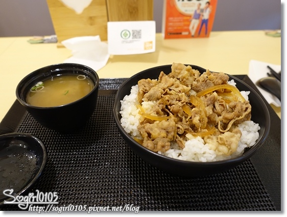 季丼屋