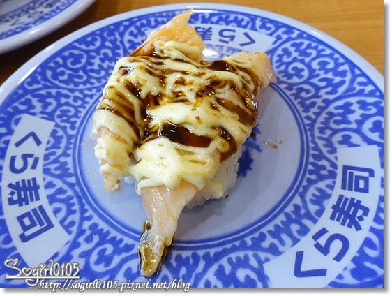 藏壽司 藏壽司
