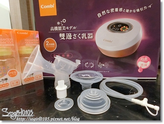 Combi自然吸韻雙邊吸乳器