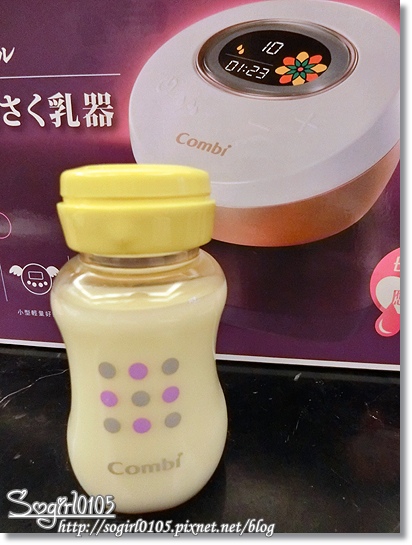 Combi自然吸韻雙邊吸乳器