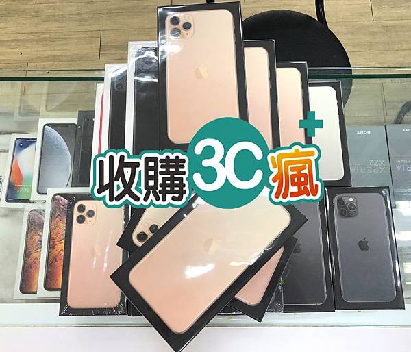 iphone11續約文案-1.jpg