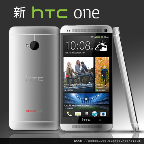 htcNEWONE_01