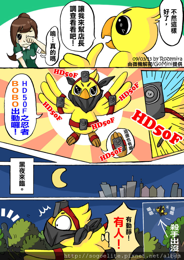 SD50F2 SD50F2