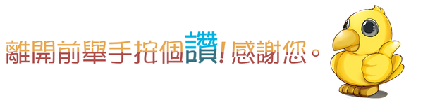 部落格連結FB.png 部落格連結FB.png