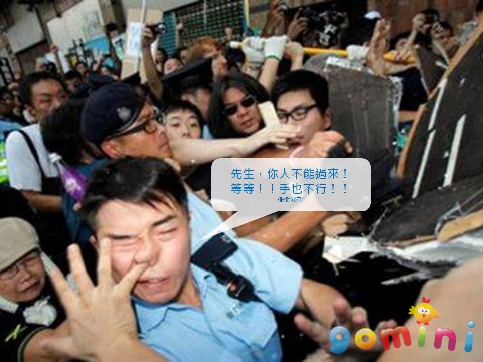 警察2.jpg