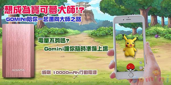 威剛痞客幫封面照.jpg 威剛痞客幫封面照.jpg