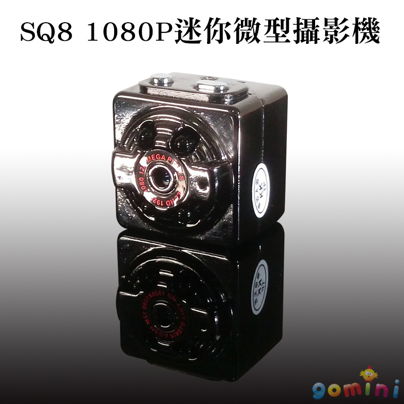 SQ8 1080P迷你微型攝影機 產品主圖.jpg