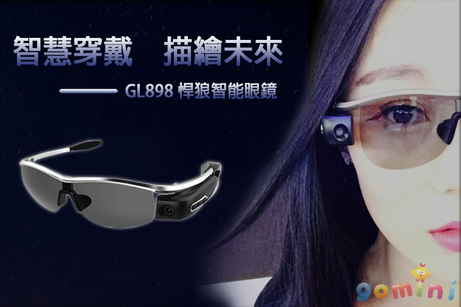 悍狼眼鏡-痞客幫封面.jpg 悍狼眼鏡-痞客幫封面.jpg