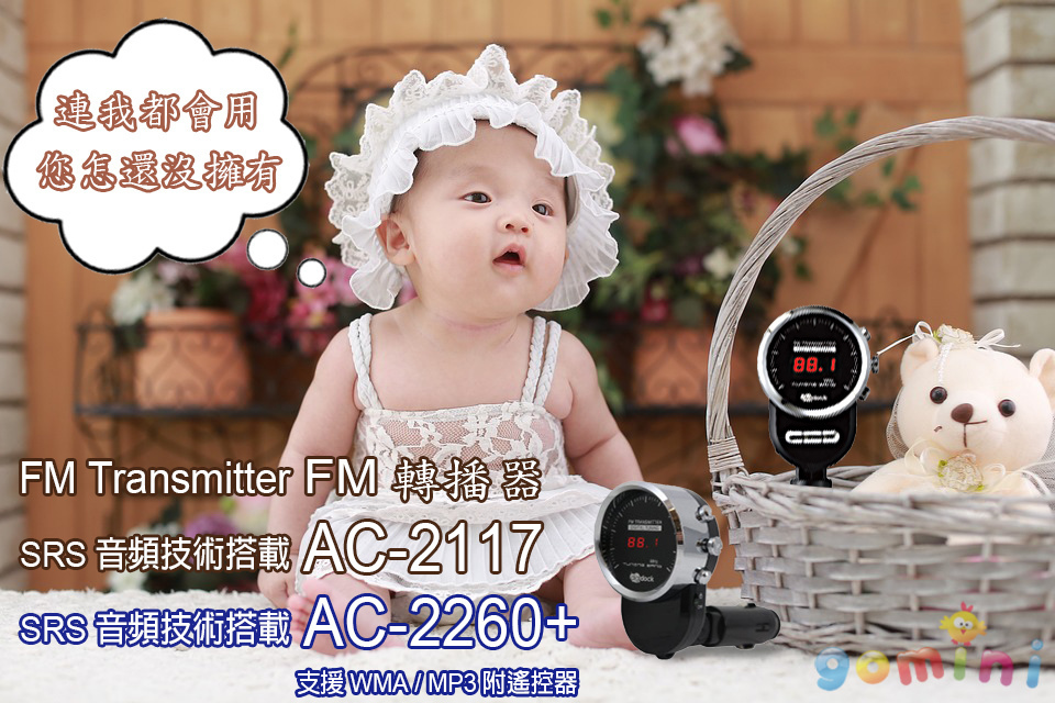 digidock 播放器痞客幫圖.jpg digidock 播放器痞客幫圖.jpg