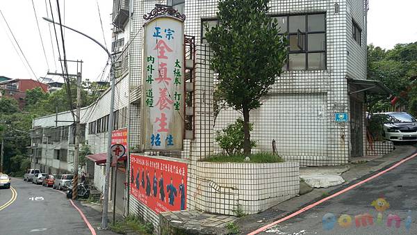 GOMINI 施工最前線1.jpg