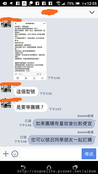 Screenshot_20180104-125520.png Screenshot_20180104-125520.png