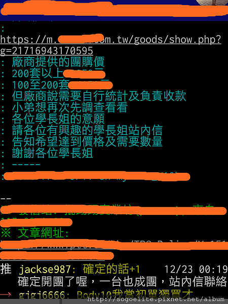 鬼故事3.png 鬼故事3.png