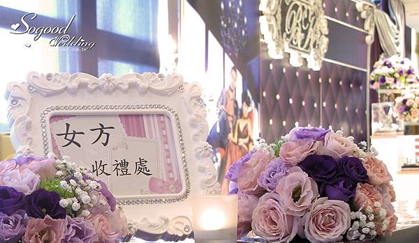 1011229古華花園飯店『奢華水鑽風-紫銀粉色』婚禮003.jpg