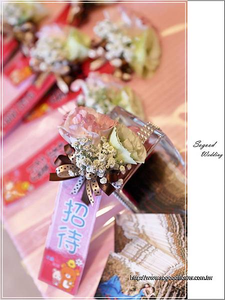 1031220中和狀元樓餐廳『啦啦熊城堡風-粉紫桃紅白色』婚禮0002.jpg
