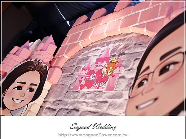 1031220中和狀元樓餐廳『啦啦熊城堡風-粉紫桃紅白色』婚禮0013.jpg