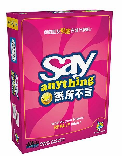 sayanything3d-01