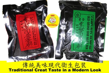 老手秘方肉骨茶 老手秘方肉骨茶