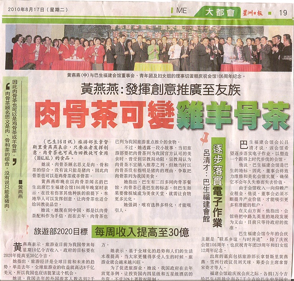 老手秘方肉骨茶料 老手秘方肉骨茶料