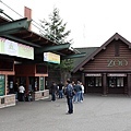 ZOO