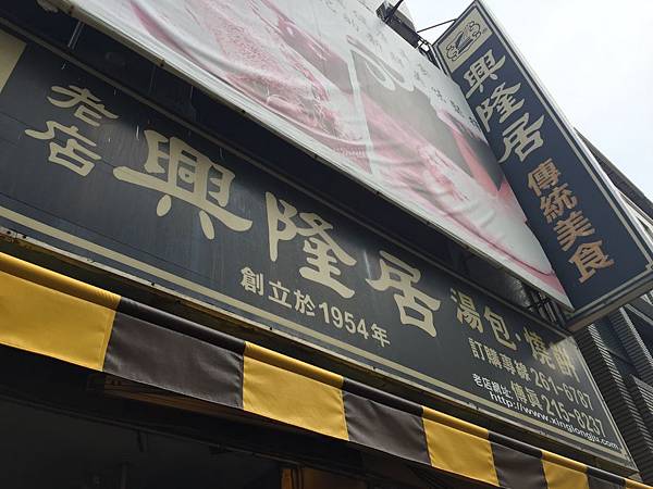 知名早餐店