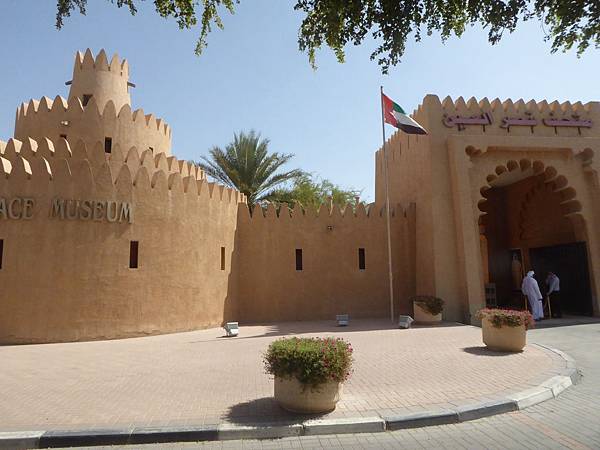 Al Ain Palace Museum (4).JPG