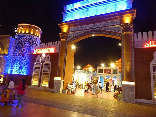 Global Village (28).JPG