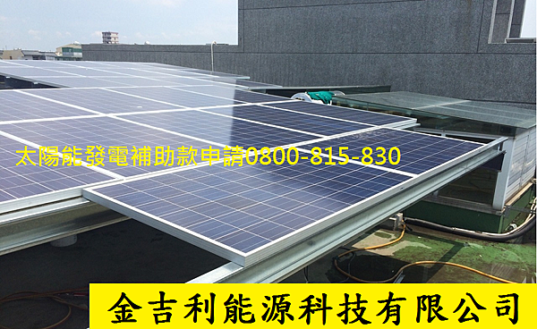 補助款申請.png 補助款申請.png