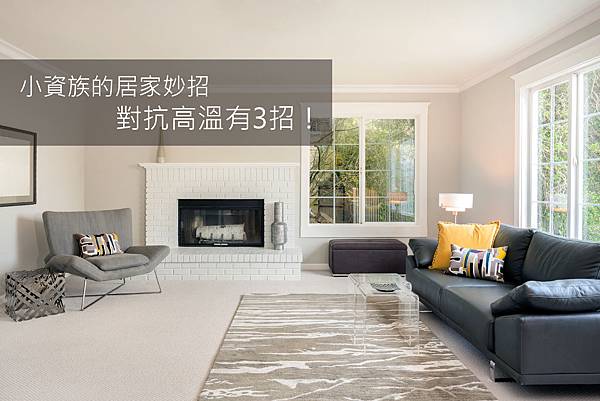 舒熱佳0112.jpg 舒熱佳0112.jpg