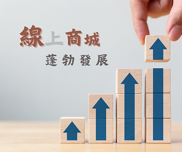 舒熱佳線上商城的優點，比你想的還要多!