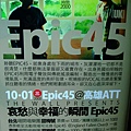 2008.9.30, Epic45 @ The Wall