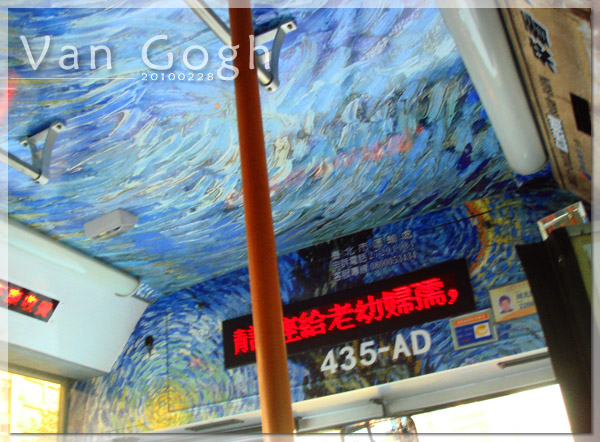 vangogh_990228-005.jpg