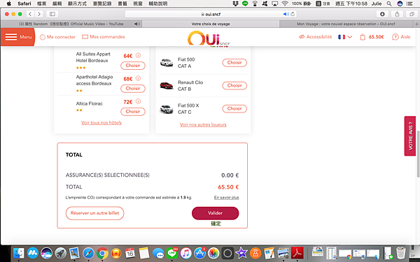 螢幕快照 2018-02-16 下午10.58.04.png