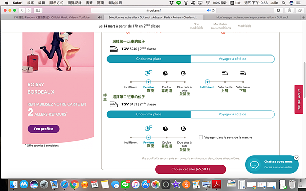 螢幕快照 2018-02-16 下午10.56.58.png