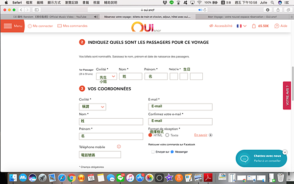 螢幕快照 2018-02-16 下午10.58.58.png